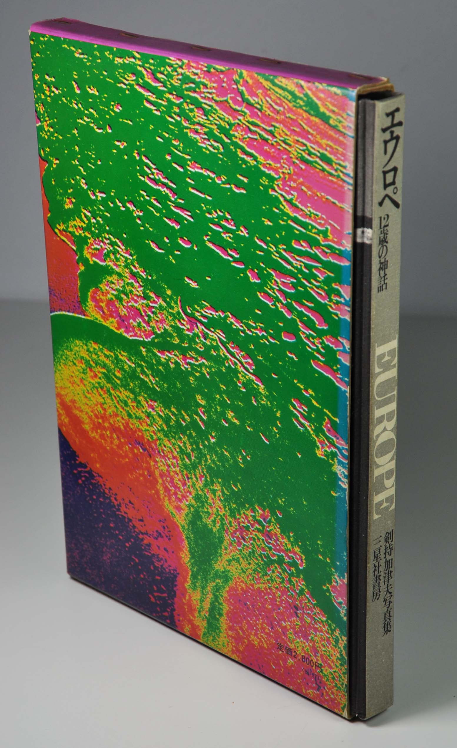 Sanseisha, 1971. Reliure pleine toile sous étui illustré, 31 cm x 22 cm, 176 p. Première édition. Reproductions photographiques en n&b, nombreuses pages dépliantes. Poème en japonais de Kanna Kozu. La jeune modèle, Tae Umehara, est la petite fille d